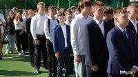 rozpoczecie_roku_szkolnego_zsti_2026_011.JPG